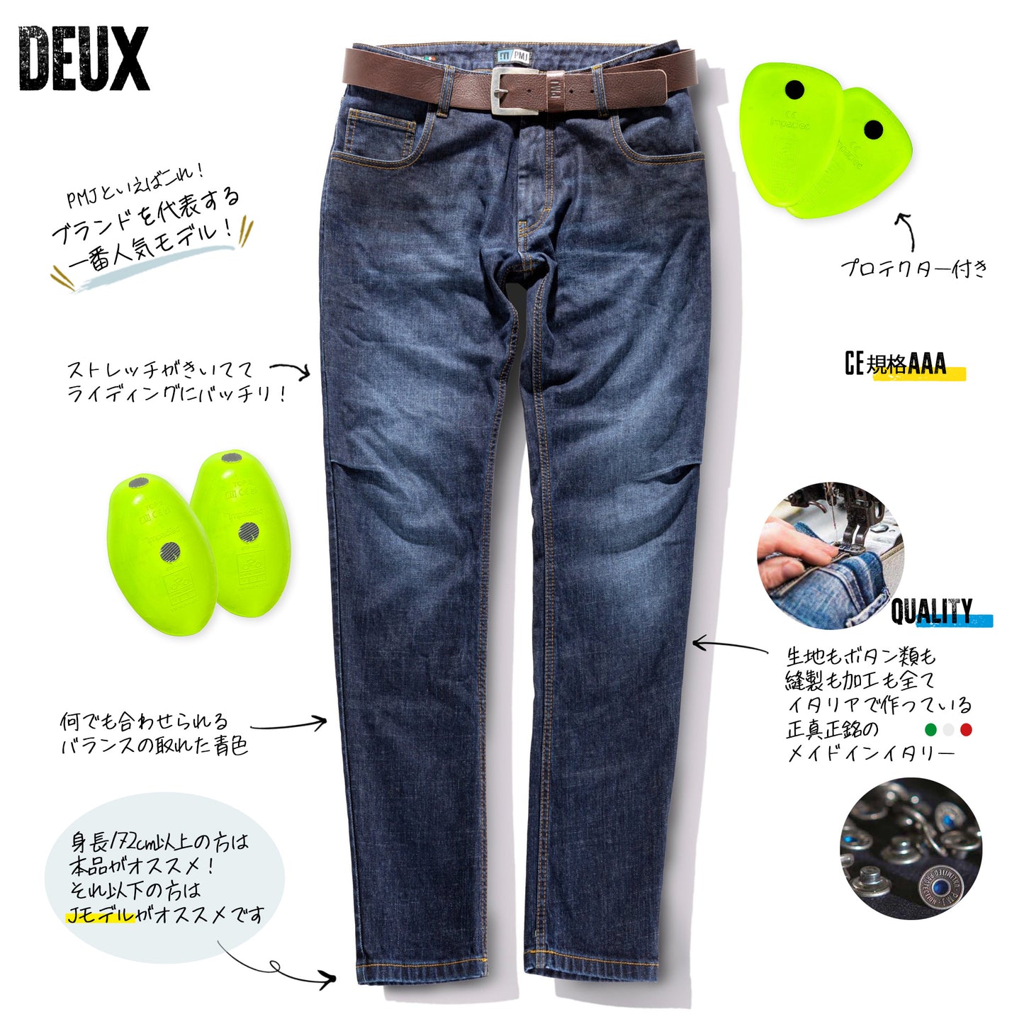 デウス ワーカーブルー