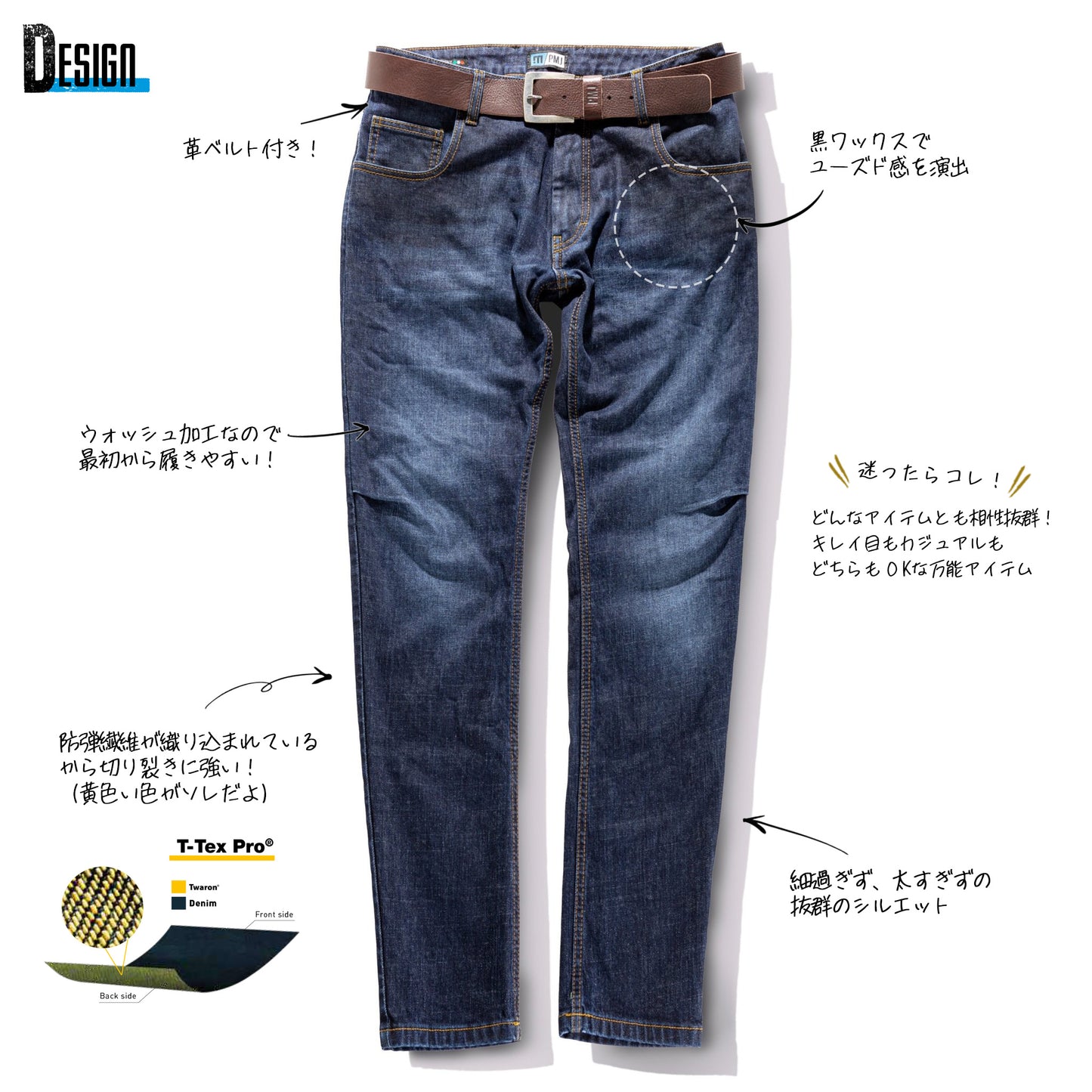 デウス ワーカーブルー