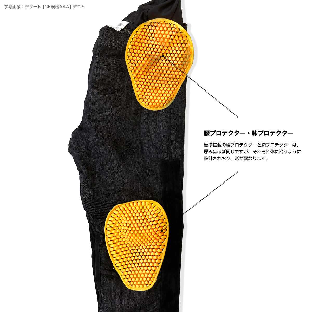 試着無料】エイジオブグローリー デザート [CE規格AAA] - バイク