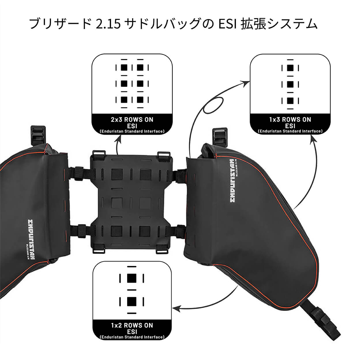 【防水】ブリザード 2.15 サドルバッグ