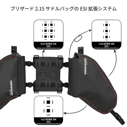 【防水】ブリザード 2.15 サドルバッグ