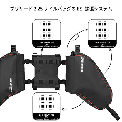 【防水】ブリザード 2.25 サドルバッグ
