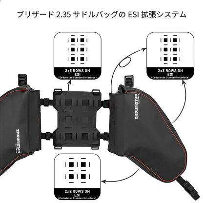 【防水】ブリザード 2.35 サドルバッグ