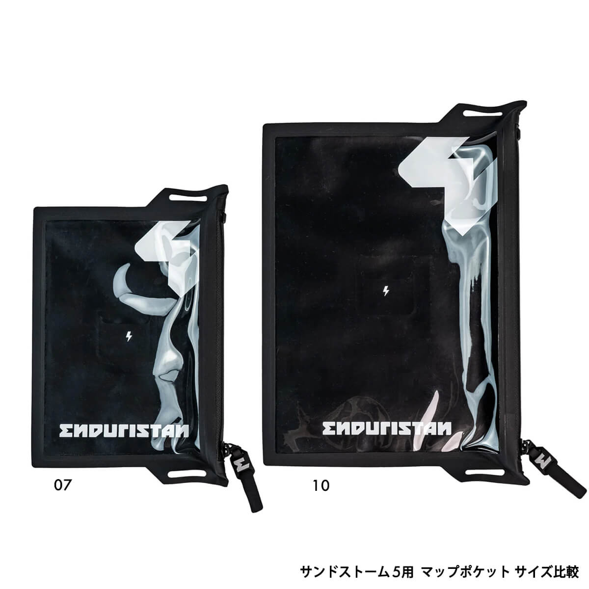 サンドストーム 5用 マップポケット10